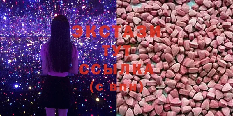 Ecstasy диски  Кола 