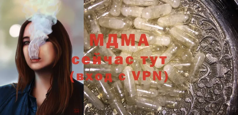 MDMA Molly  Кола 